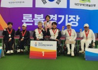 제44회 전국 장애인 체육대회♥